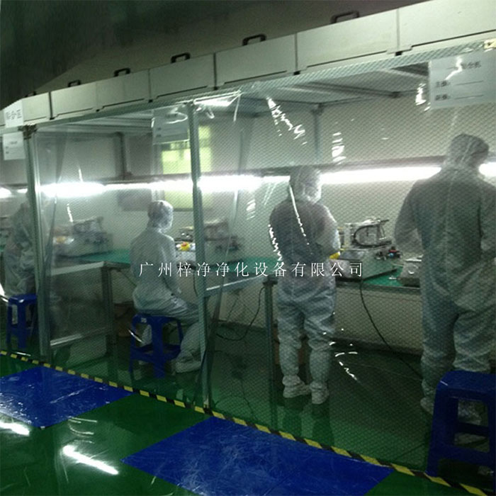 萬級潔凈棚的建造成本相對較低，施工周期較短。