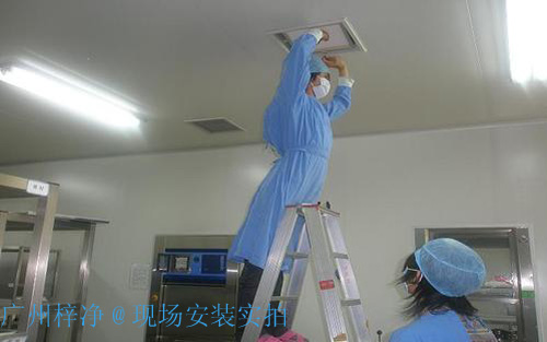 高效空氣過濾器更換現(xiàn)場實拍圖