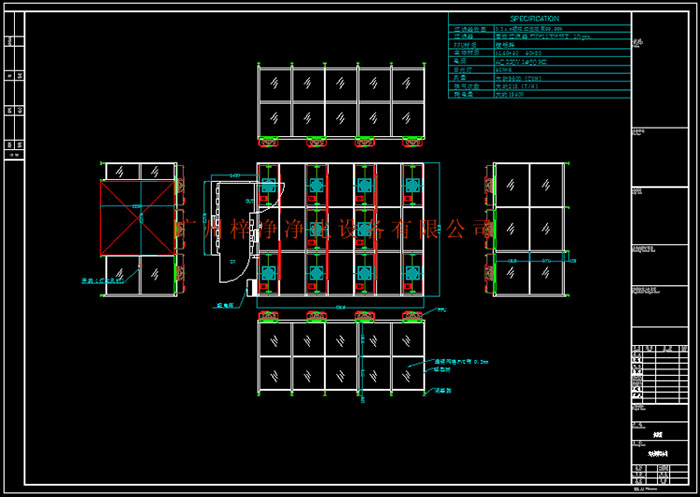 根據(jù)需求分析結(jié)果，設(shè)計(jì)潔凈棚的具體方案，包括凈化系統(tǒng)、結(jié)構(gòu)布局等。