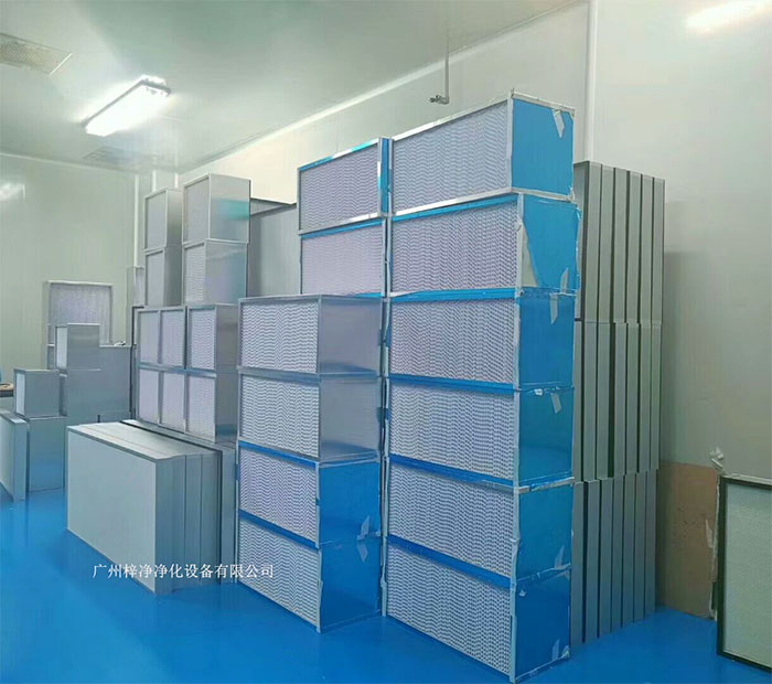 潔凈室或空調(diào)系統(tǒng)應(yīng)配備足夠的備用高效過(guò)濾器，以應(yīng)對(duì)緊急情況。